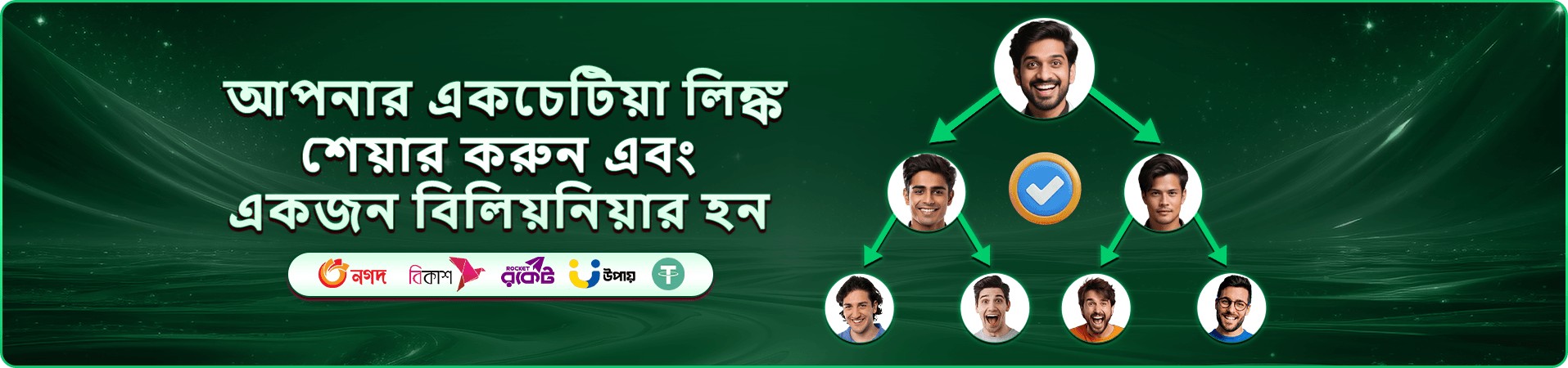 স্টার হান্টার গেমপ্লে ১