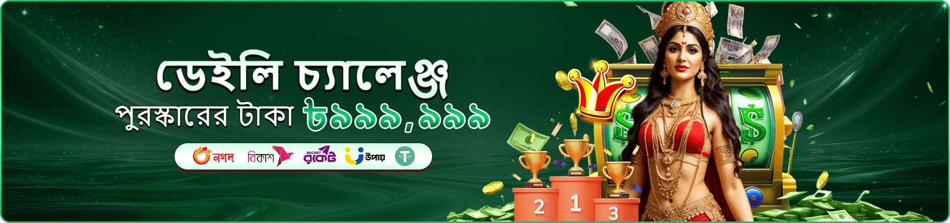 cv6662 স্লট গেমস - জনপ্রিয় স্লট খেলুন