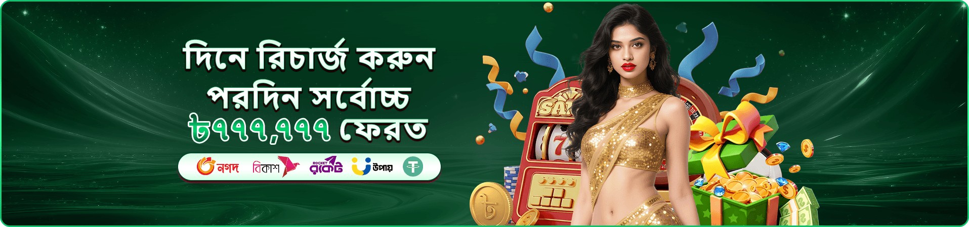 cv6662 লাইভ ক্যাসিনো - লাইভ ডিলার গেমস
