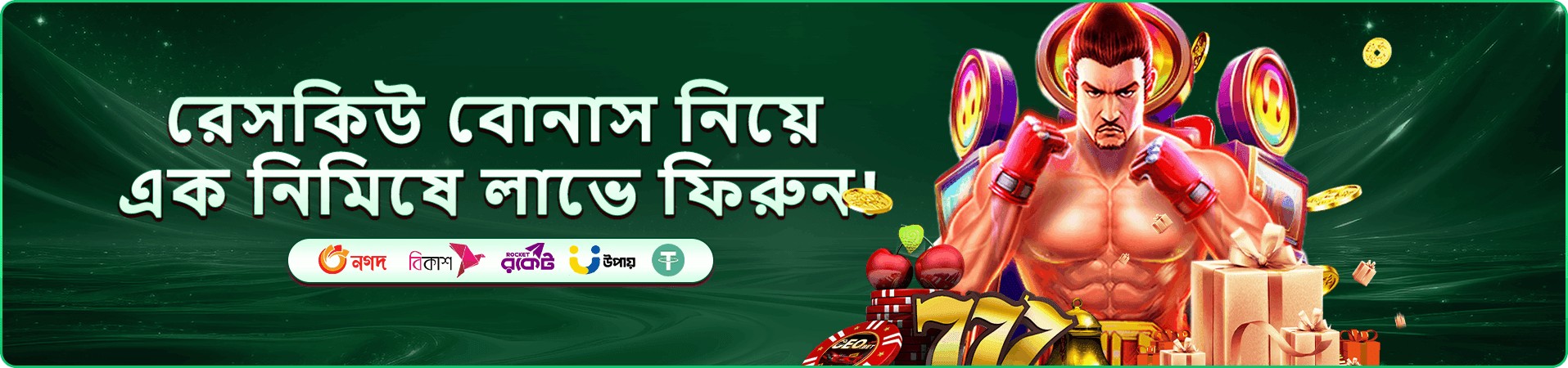 cv6662 ক্যাসিনো প্রমোশন
