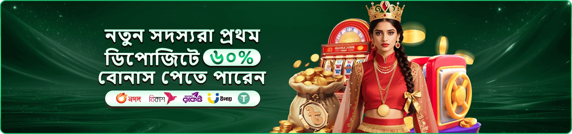 cv6662 VIP সদস্যপদ